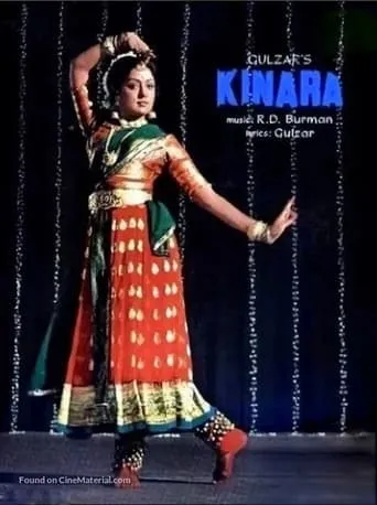 Kinara movie poster - Rated 6/10