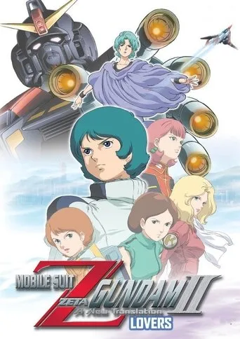 Mobile Suit Zeta Gundam - A New Translation II: Lovers movie poster - Rated 6.4/10