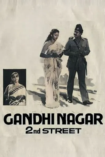 Gandhinagar 2nd Street movie poster - Rated 7.1/10