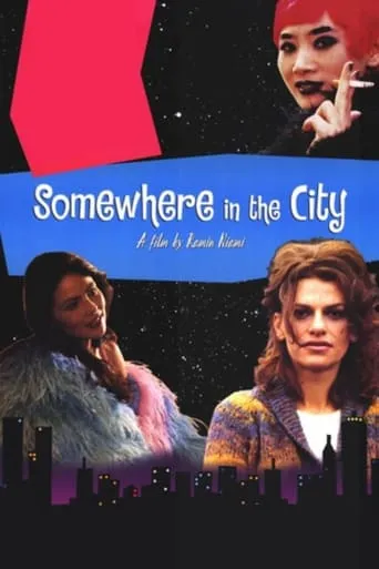 Somewhere in the City movie poster - Rated 1/10