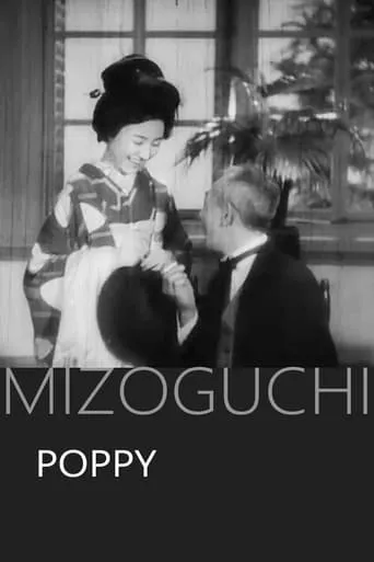 Poppy movie poster - Rated 6.1/10