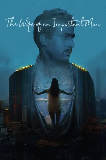 The Wife of an Important Man movie poster - Rated 8/10