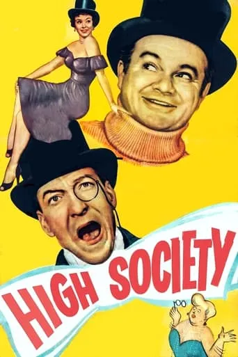 High Society movie poster - Rated 8/10