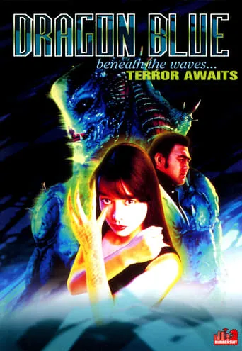 Dragon Blue movie poster - Rated 3/10