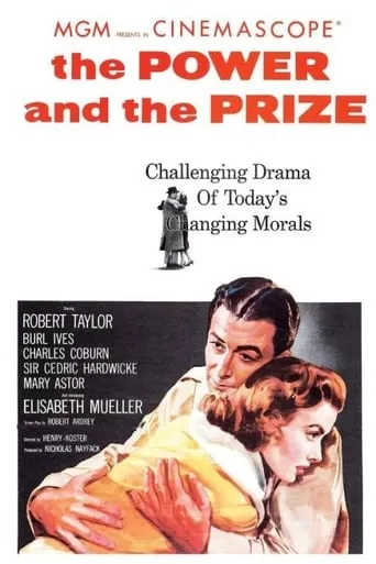 The Power and the Prize movie poster - Rated 5.5/10