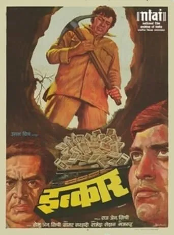 Inkaar movie poster - Rated 6.6/10