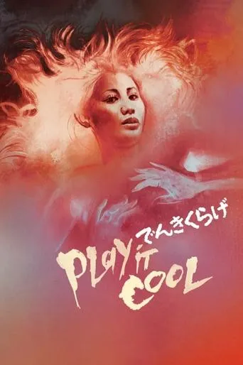 Play It Cool movie poster - Rated 4.8/10