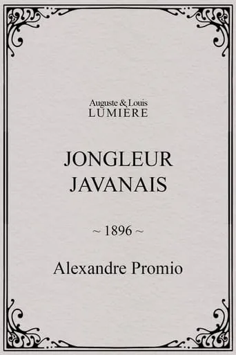 Jongleur javanais movie poster - Rated 4.6/10