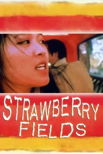 Strawberry Fields movie poster - Rated 5.7/10