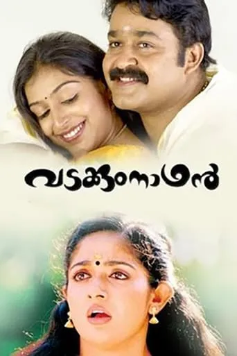 Vadakkumnadhan movie poster - Rated 5.8/10