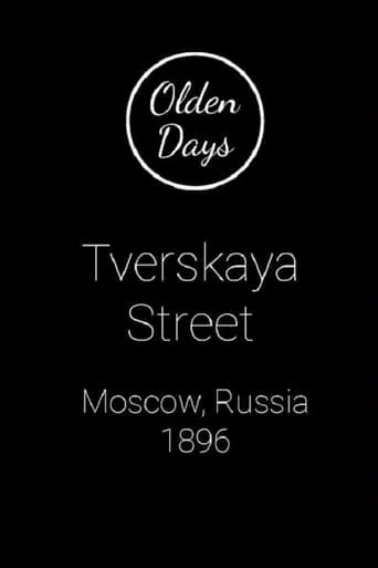 Moscow, Tverskaia Street movie poster - Rated 5.1/10