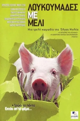 Honey and the Pig movie poster - Rated 4.1/10