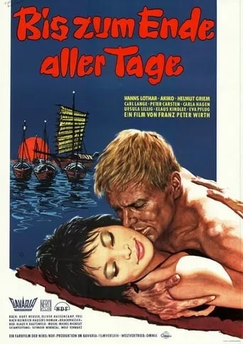 Girl from Hong Kong movie poster - Rated 10/10