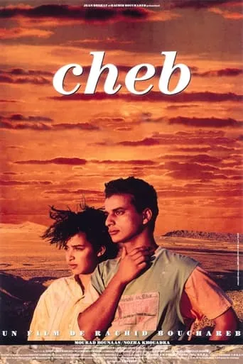 Cheb movie poster - Rated 10/10