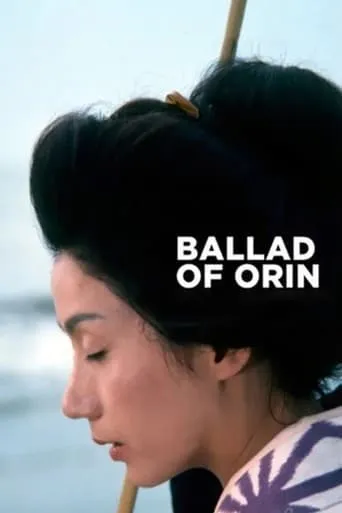 Ballad of Orin movie poster - Rated 7.1/10