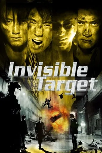 Invisible Target movie poster - Rated 6.8/10