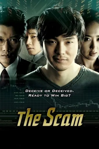 The Scam movie poster - Rated 5.7/10