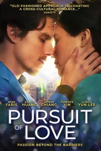 Lost for Words movie poster - Rated 4/10