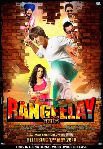 Rangeelay movie poster - Rated 5/10