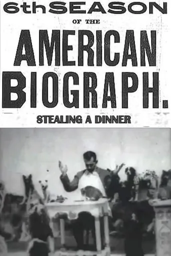 Stealing a Dinner movie poster - Rated 2.2/10