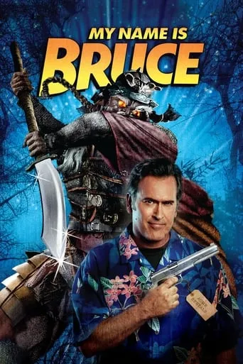 My Name Is Bruce movie poster - Rated 5.8/10