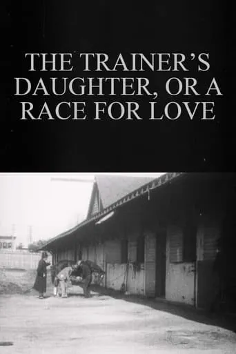 The Trainer’s Daughter, or A Race for Love movie poster - Rated 4.7/10
