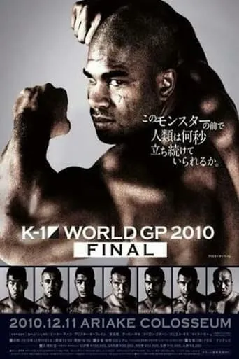 K-1 World Grand Prix 2010 Final movie poster - Entertainment content