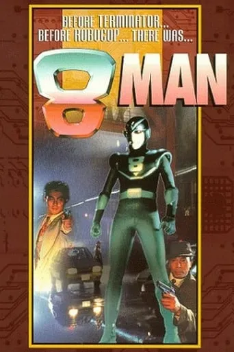 8 Man - For All Lonely Nights movie poster - Rated 3.4/10