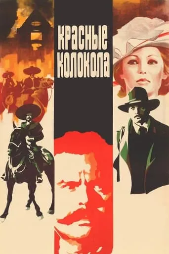 Red Bells Part II: I Saw the Birth of a New World movie poster - Rated 4.2/10