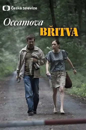 Occamova břitva movie poster - Rated 4/10