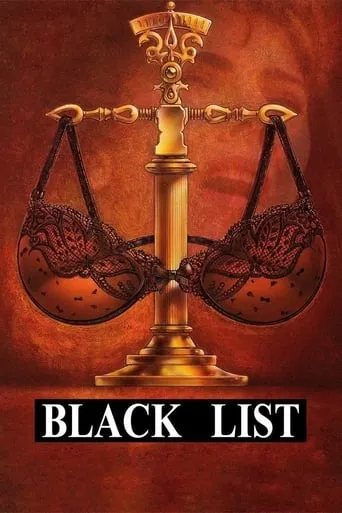 Black List movie poster - Rated 5/10