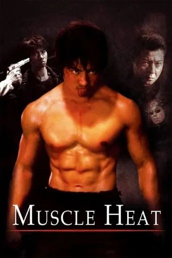 Muscle Heat movie poster - Rated 5/10