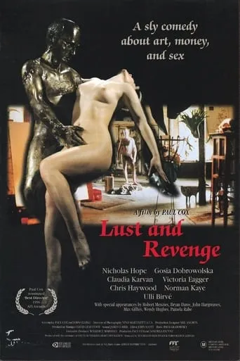 Lust and Revenge movie poster - Rated 2/10