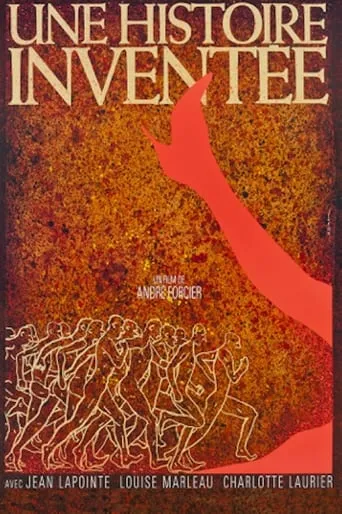 An Imaginary Tale movie poster - Rated 4.2/10