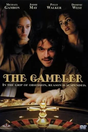The Gambler movie poster - Rated 4.857/10