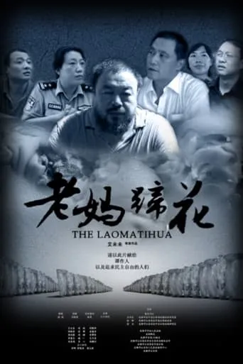 Disturbing the Peace movie poster - Rated 6.2/10