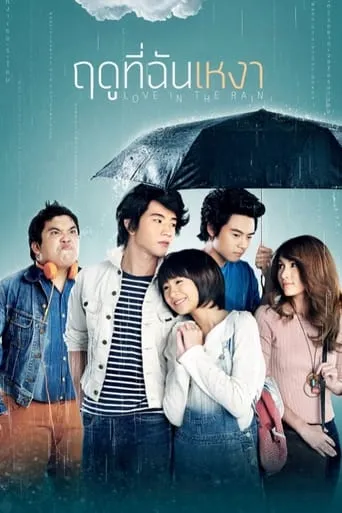 Love in the Rain movie poster - Rated 4.3/10