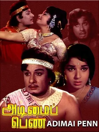 Adimai Penn movie poster - Rated 7/10