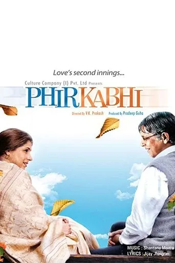 Phir Kabhi movie poster - Rated 6/10