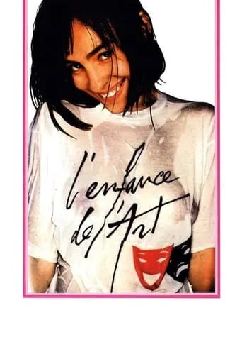 L'enfance de l'art movie poster - Rated 4.6/10
