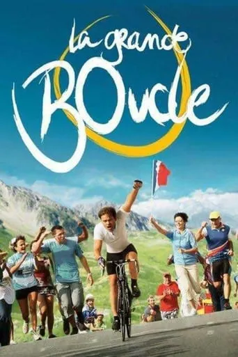 Tour de Force movie poster - Rated 5.484/10