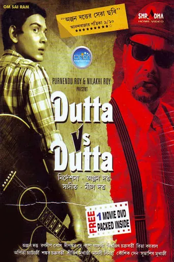 Dutta Vs Dutta movie poster - Rated 8.5/10