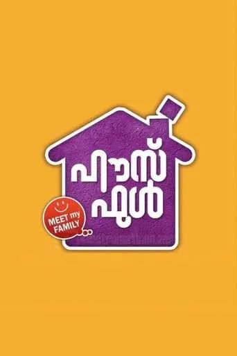 Housefull movie poster - Rated 5.5/10