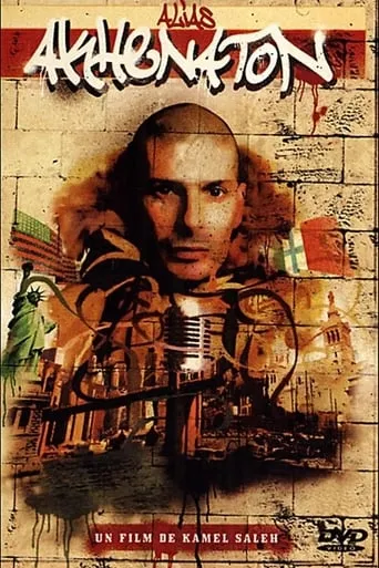 Alias Akhenaton movie poster - Rated 8/10