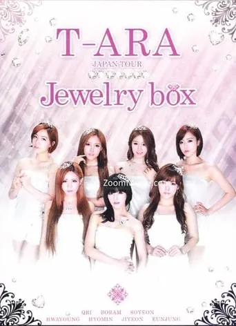 T-ARA Japan Tour 2012 ~Jewelry Box~ Live in Budokan movie poster - Entertainment content