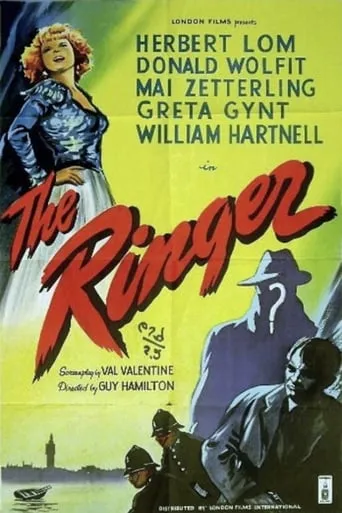 The Ringer movie poster - Rated 5.8/10