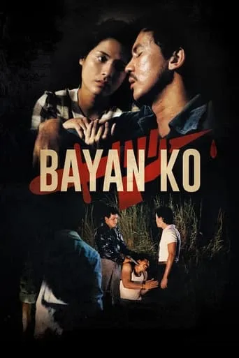 Bayan Ko: Kapit sa Patalim movie poster - Rated 7.5/10
