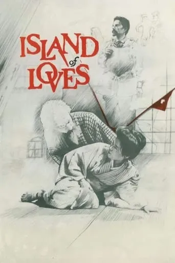 Island of Loves movie poster - Rated 6.4/10