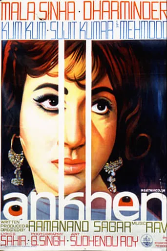 Ankhen movie poster - Entertainment content