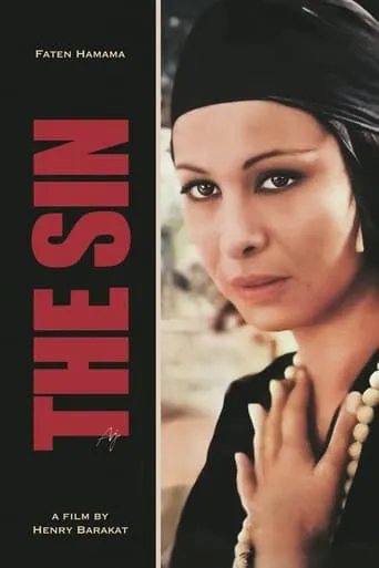 The Sin movie poster - Rated 7.731/10